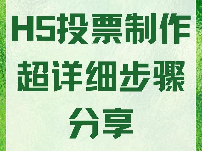 h5自己制作;h5自己制作怎么做 h5自己制作;h5自己制作怎么做