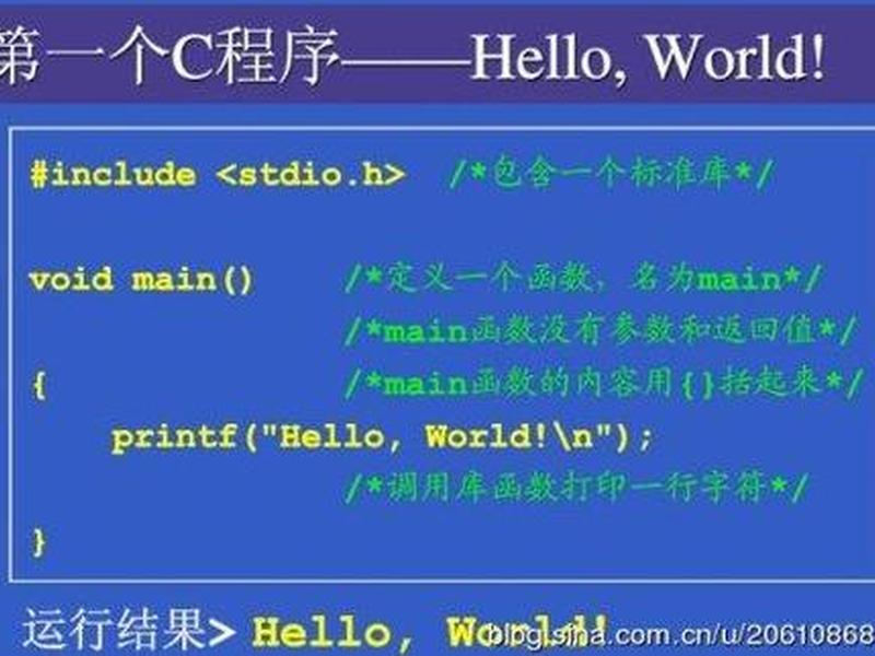 c语言在线编程菜鸟教程 c语言在线编程器菜鸟 c语言在线编程菜鸟教程 c语言在线编程器菜鸟
