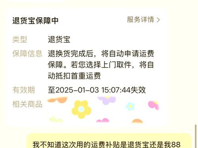1688官方网站怎么样 1688官方网站怎么样退货 1688官方网站怎么样 1688官方网站怎么样退货