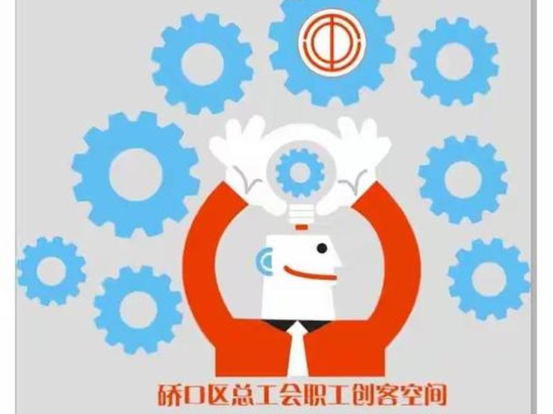 51创业平台官网 - 51创客官方平台
