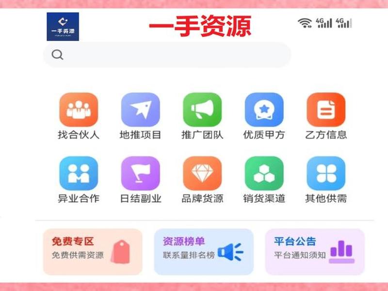 app拉新放单平台,app拉新放单平台赚钱吗 app拉新放单平台,app拉新放单平台赚钱吗