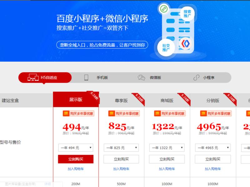 seo推广要多少钱;seo推广要多少钱一次 seo推广要多少钱;seo推广要多少钱一次