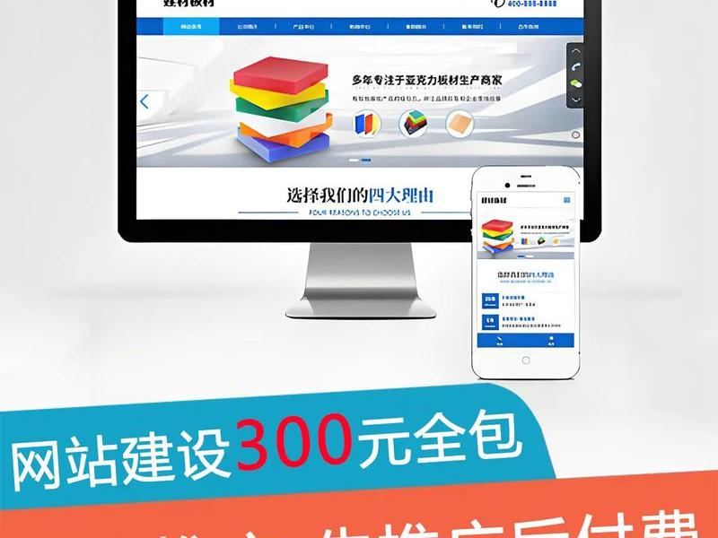 360推广销售工作怎么样（360推广销售工作怎么样啊）