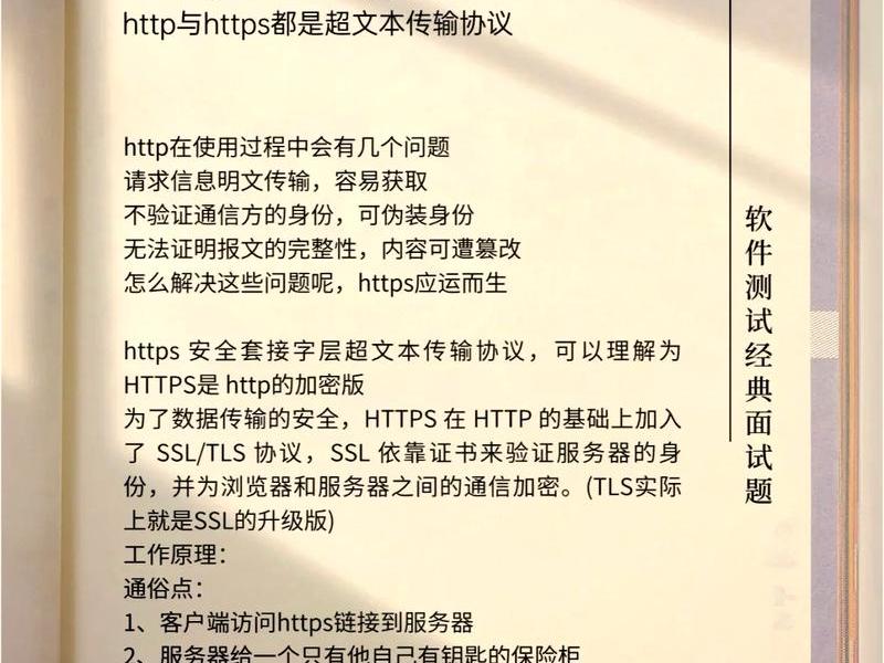 http和webserver(http和webserver请求的区别) http和webserver(http和webserver请求的区别)