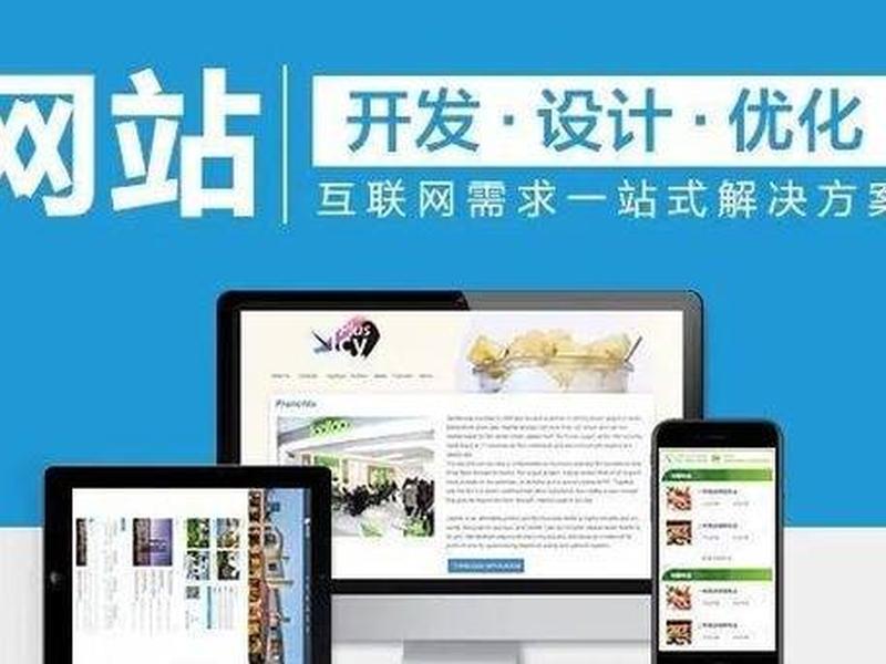 seo整站优化设置;seo整站优化服务教程 seo整站优化设置;seo整站优化服务教程