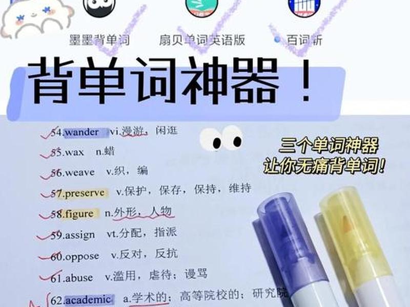 app开头的单词 - app开头的单词30个 app开头的单词 - app开头的单词30个