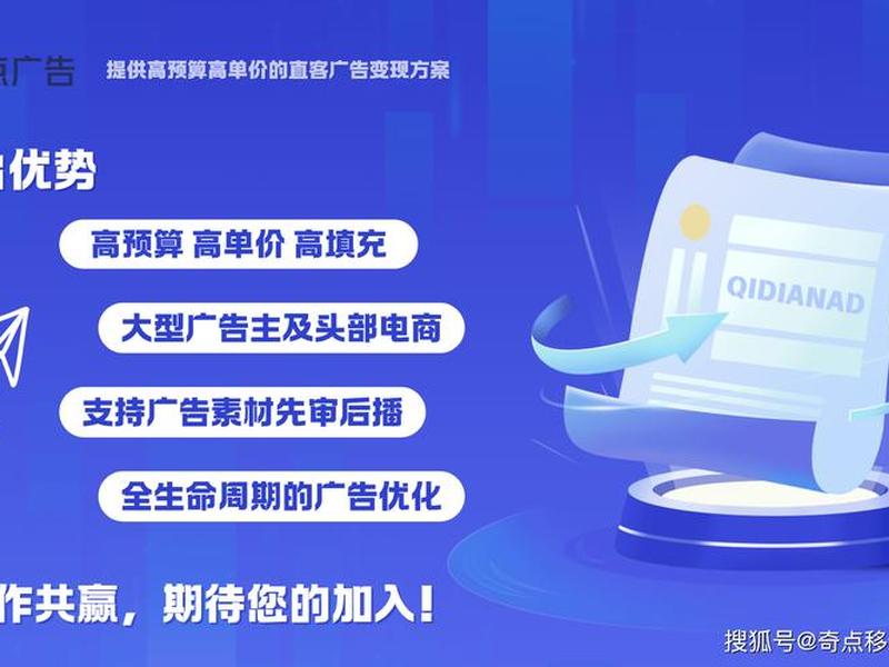 app开发接广告(个人开发app去哪里接广告) app开发接广告(个人开发app去哪里接广告)