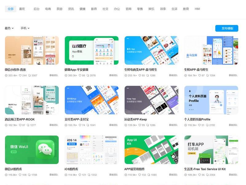 ui设计类网站 ui设计专业网站 ui设计类网站 ui设计专业网站