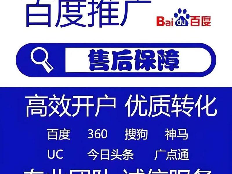 360推广是如何推广的;360推广是如何推广的呢 360推广是如何推广的;360推广是如何推广的呢