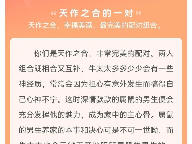 1980年属什么生肖猴 1980年属什么生肖猴能配鸡 1980年属什么生肖猴 1980年属什么生肖猴能配鸡
