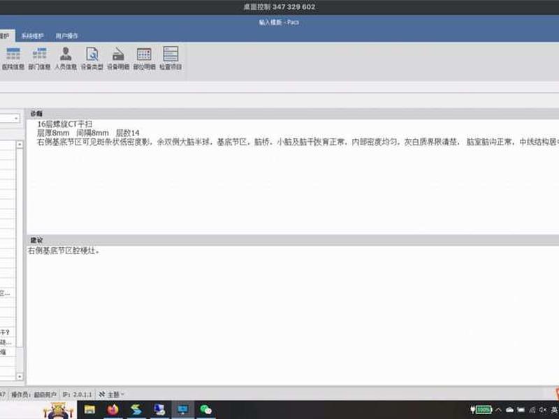 bsc源码、tbc源码使用教学