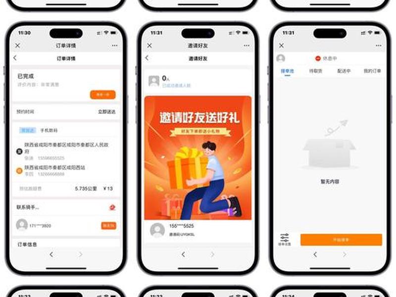 app开发软件介绍 - app开发软件介绍怎么写 app开发软件介绍 - app开发软件介绍怎么写