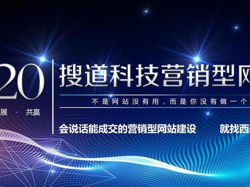 seo优化网络推广公司(seo推广优化公司哪家好) seo优化网络推广公司(seo推广优化公司哪家好)