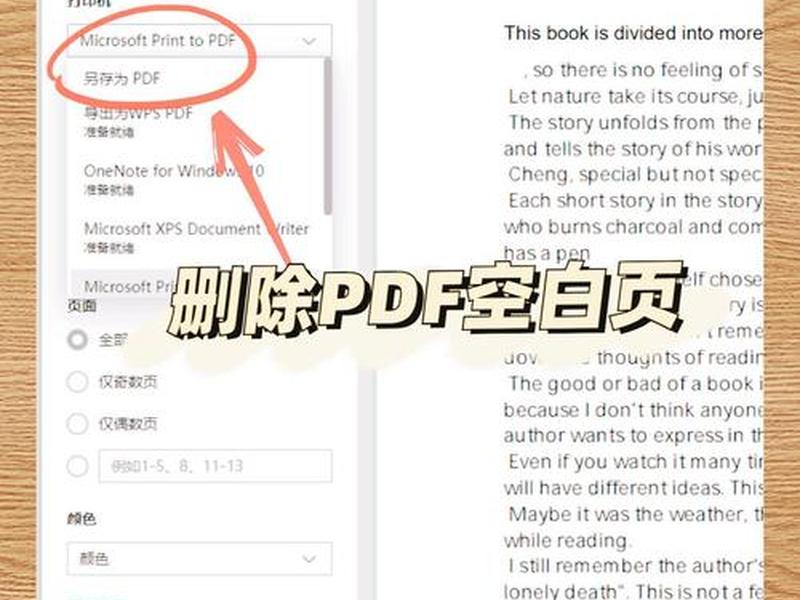 ios微信打开pdf文件就卡住了怎么处理;微信pdf文件打不开怎么办 ios微信打开pdf文件就卡住了怎么处理;微信pdf文件打不开怎么办