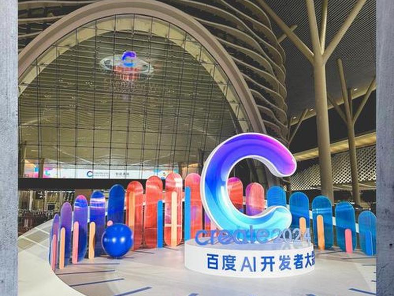 createlab百度智能创作中心;百度智能创作平台app createlab百度智能创作中心;百度智能创作平台app