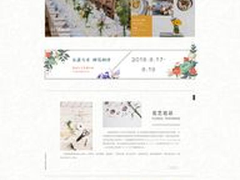 html期末大作业花店 html网页制作期末大作业免费下载
