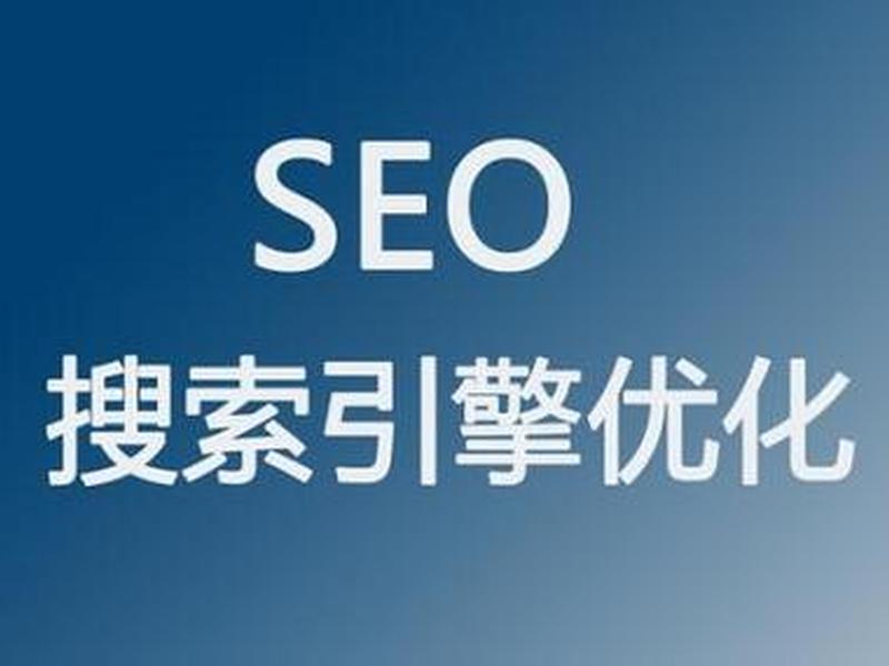 seo社区有哪些,seo的项目有哪些 seo社区有哪些,seo的项目有哪些