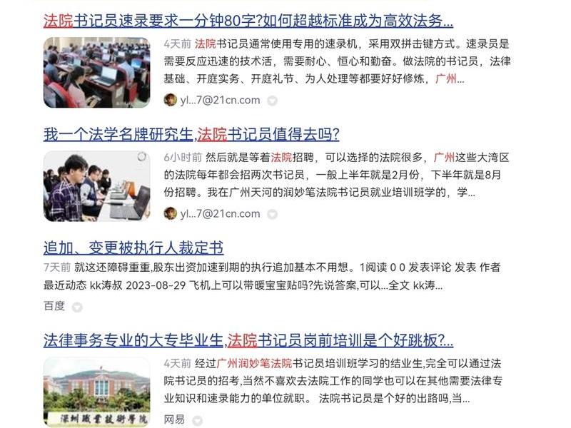 seo关键词排名查询工具 seo关键词排名查询工具下载 seo关键词排名查询工具 seo关键词排名查询工具下载