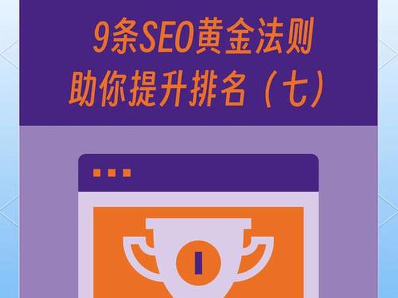 seo 优化排名什么意思,seo 优化排名什么意思啊 seo 优化排名什么意思,seo 优化排名什么意思啊