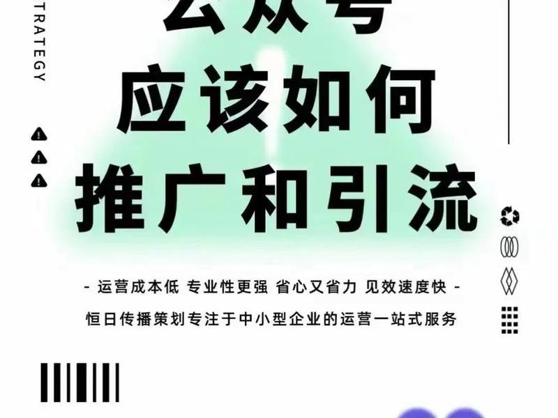 qq群推广引流的方法,qq群如何推广引流 qq群推广引流的方法,qq群如何推广引流