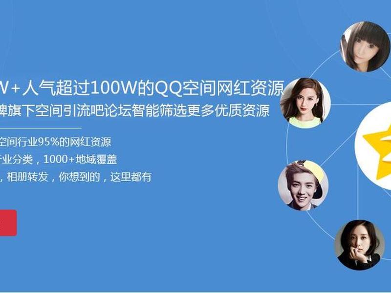 qq引流推广犯法吗 - qq引流推广犯法吗知乎 qq引流推广犯法吗 - qq引流推广犯法吗知乎