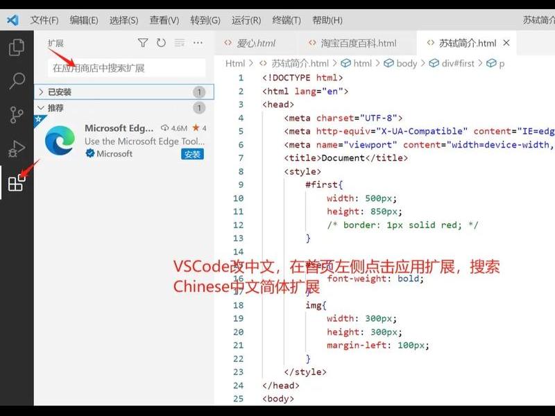 html在线编辑器百度 在线html编辑器哪个好用 html在线编辑器百度 在线html编辑器哪个好用