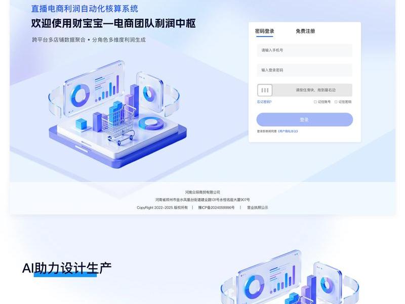 web前端作业优秀案例分享(web前端作业优秀案例分享ppt) web前端作业优秀案例分享(web前端作业优秀案例分享ppt)