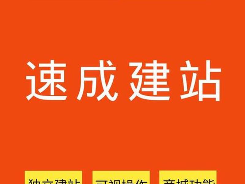 h5建站平台 h5自助建站平台 h5建站平台 h5自助建站平台