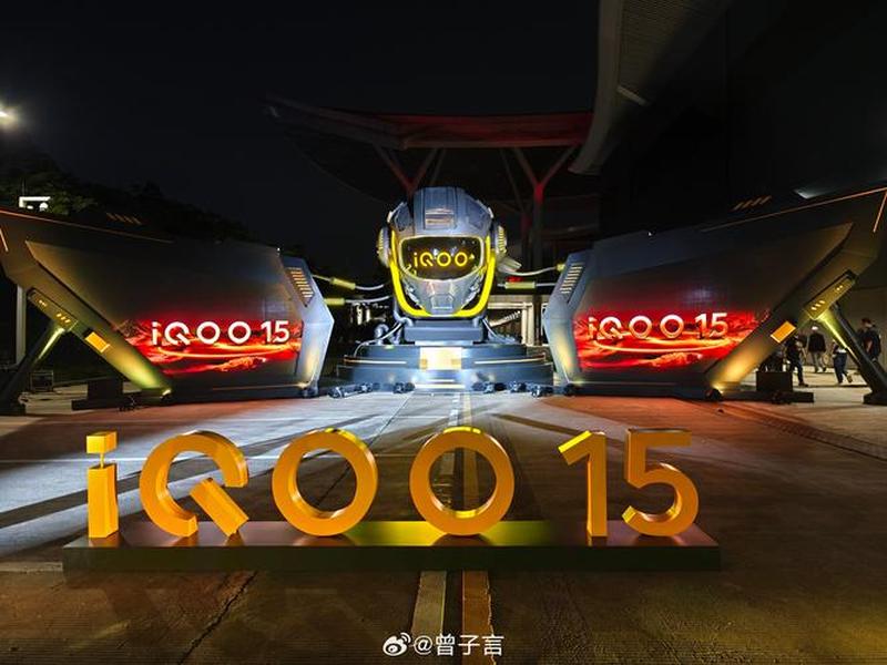 iqoo发布会直播平台 iqoo8发布会直播平台 iqoo发布会直播平台 iqoo8发布会直播平台