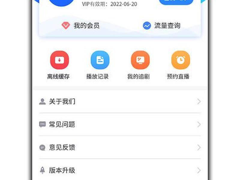 app制作模板免费下载；app制作模板免费下载软件