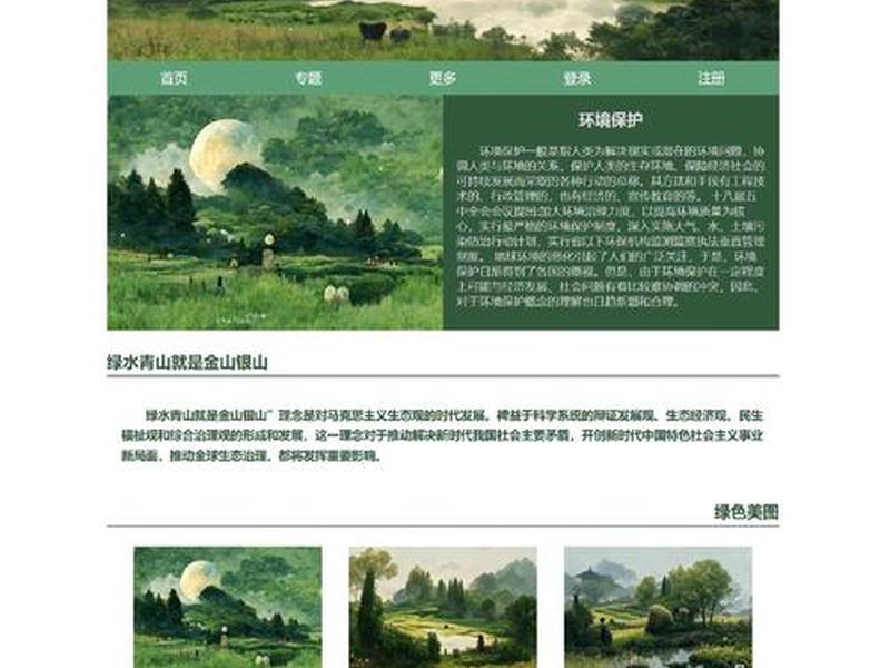 html网页制作期末大题速成题，大一html网页制作期末