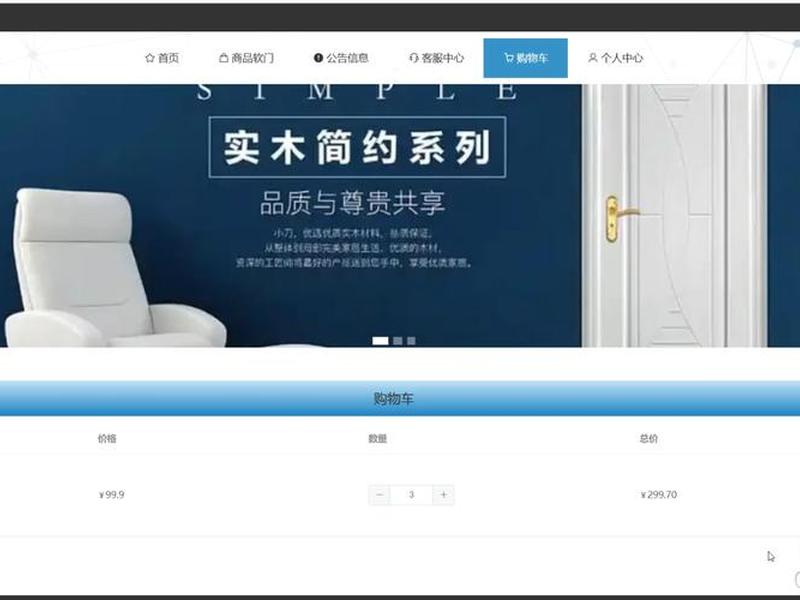 java开源商城系统源码 java商城系统开发 java开源商城系统源码 java商城系统开发