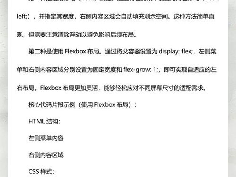 css如何与html对应,如何将css与html连接起来 css如何与html对应,如何将css与html连接起来