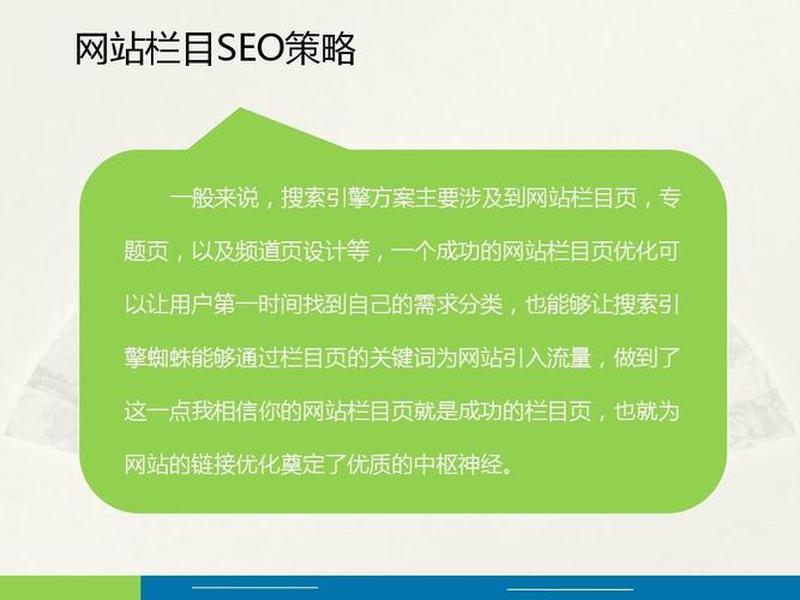 seo1短视频线路 - seo1短视频发路线 seo1短视频线路 - seo1短视频发路线