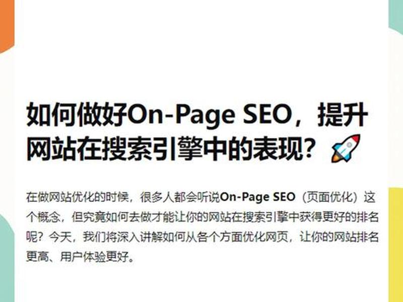 seo网站排名优化软件是什么 seo网站排名优化软件是什么意思 seo网站排名优化软件是什么 seo网站排名优化软件是什么意思