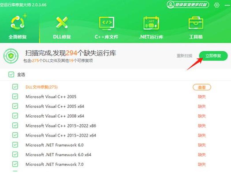 .net framework 3.5 win10下载安装;.net framework 3.5win10安装包下载 .net framework 3.5 win10下载安装;.net framework 3.5win10安装包下载