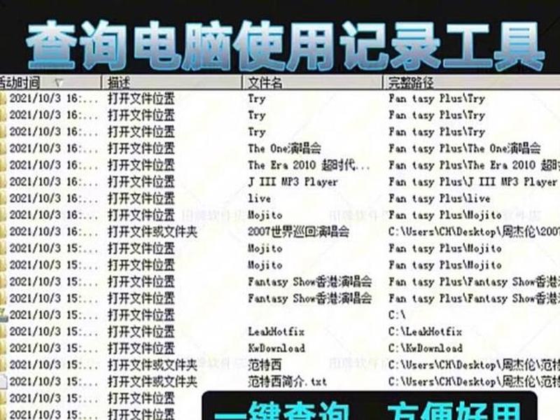 seo站长工具查询系统留痕、搜索留痕工具 seo站长工具查询系统留痕、搜索留痕工具