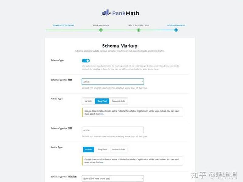 seo tools，seo tools rank