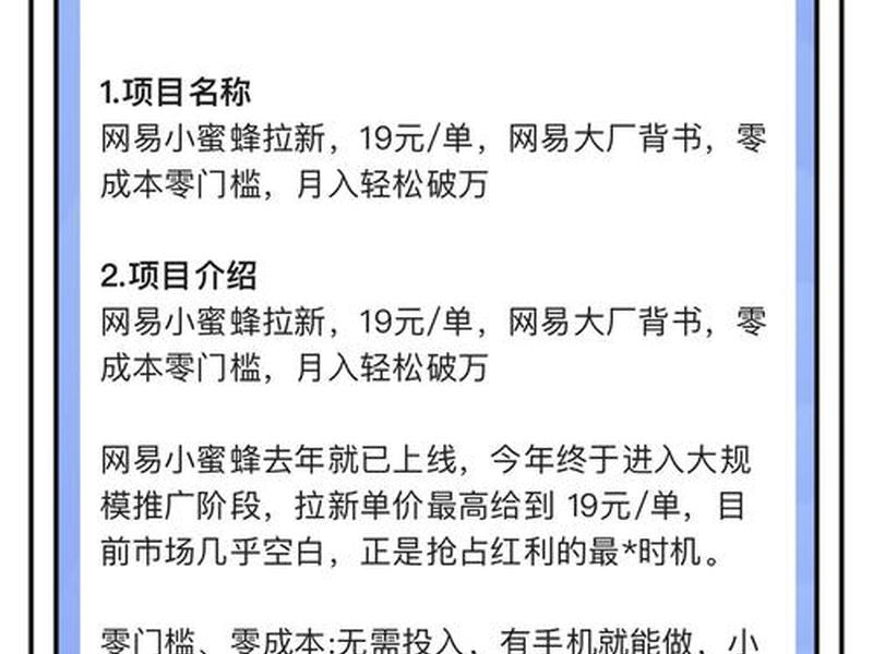 app拉新是什么意思,app拉新是什么意思啊 app拉新是什么意思,app拉新是什么意思啊