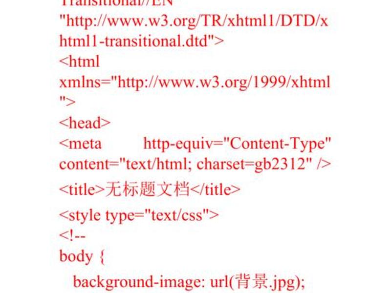 html个人主页源代码；用html做个人主页代码