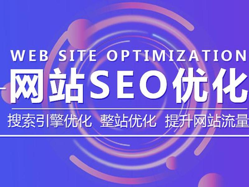 seo在线短视频发布页营销 seol短视频发步页 seo在线短视频发布页营销 seol短视频发步页