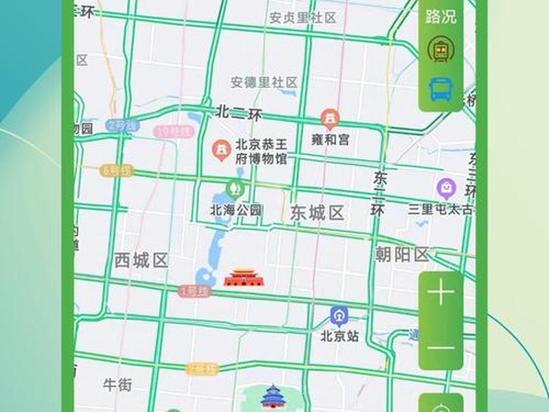 360地图最新版本(360地图最新版本下载) 360地图最新版本(360地图最新版本下载)