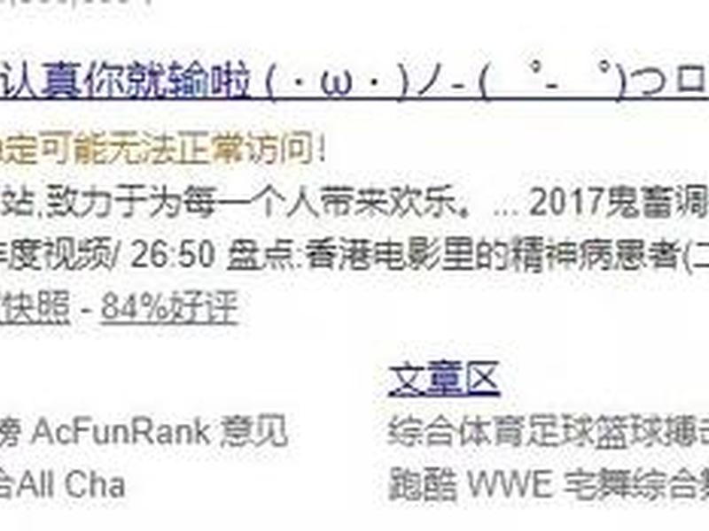 a站下载教程完整版微软、a站是哪个软件下载 a站下载教程完整版微软、a站是哪个软件下载