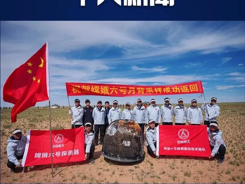 2024年中国最新新闻事件 2024年中国最新新闻事件有哪些