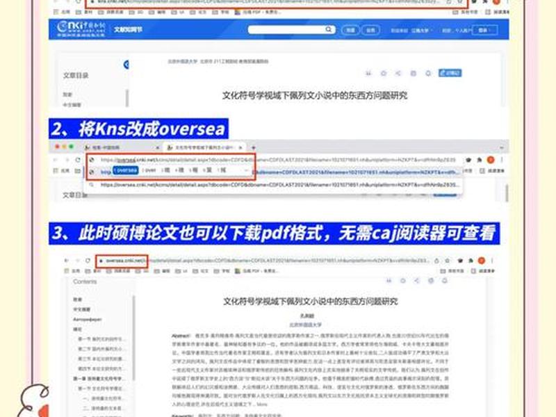 pdf文档免费下载(pdf文档免费下载网页版) pdf文档免费下载(pdf文档免费下载网页版)