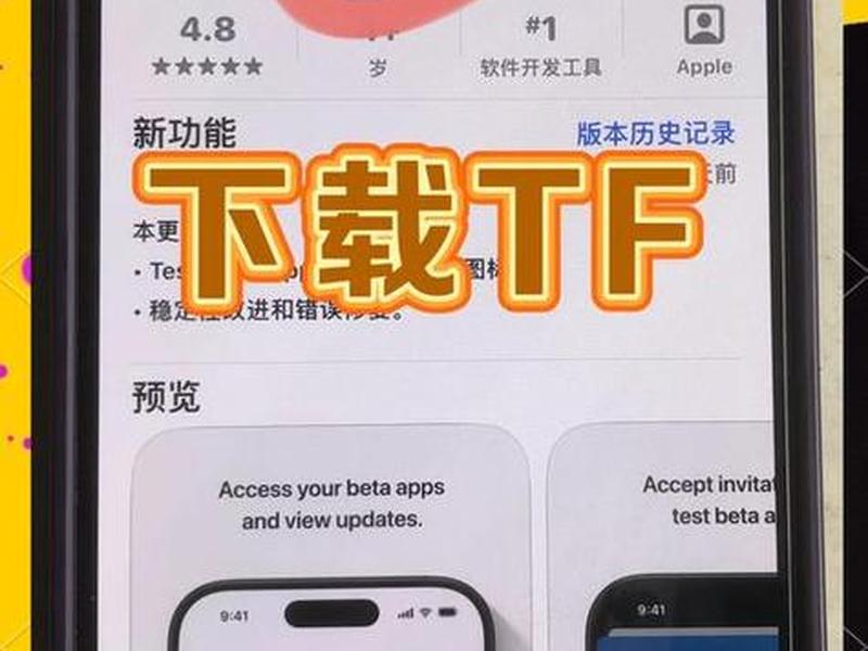 udid定制能开什么软件，udid定制是什么意思