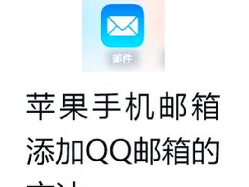 qq邮箱官方网站注册 - qq邮箱官方网站注册入口 qq邮箱官方网站注册 - qq邮箱官方网站注册入口