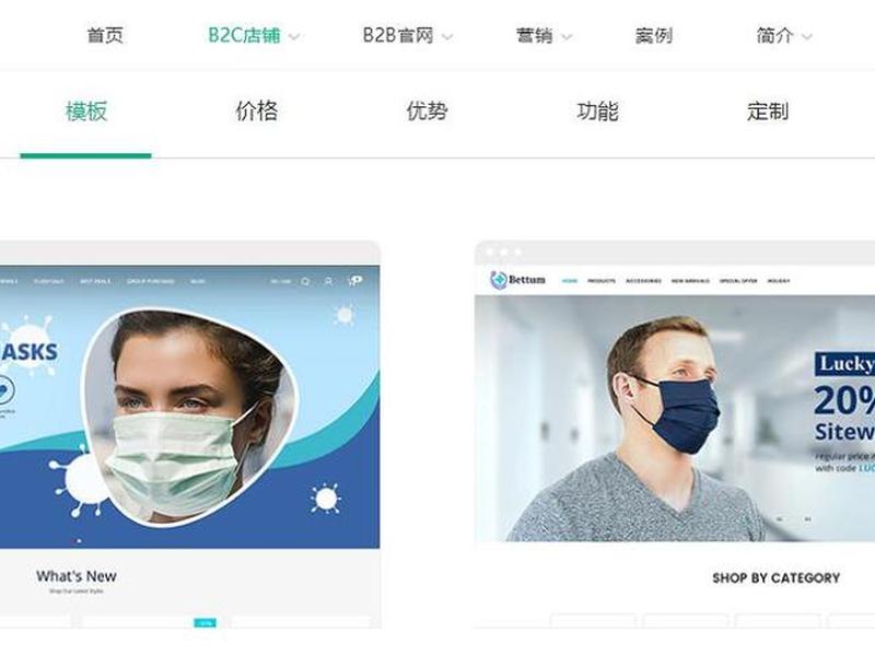 ueeshop建站多少钱（ueeshop建站费用）