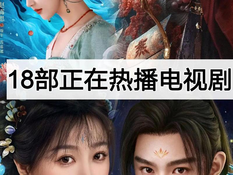 2021年免费电视剧在线观看网站、2021免费观看电视剧大全在线观看 2021年免费电视剧在线观看网站、2021免费观看电视剧大全在线观看