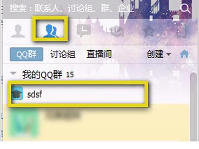 qq群自动拉人免费网站;qq自动拉人进群手机安卓版 qq群自动拉人免费网站;qq自动拉人进群手机安卓版